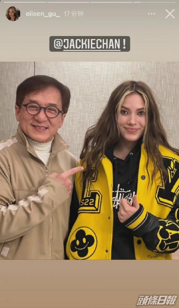 谷愛凌公開與成龍的合照，未知是否有新合作。